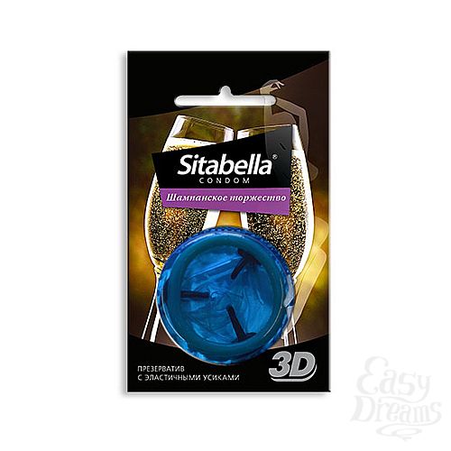  1: -  Sitabella 3D  (1285)*24