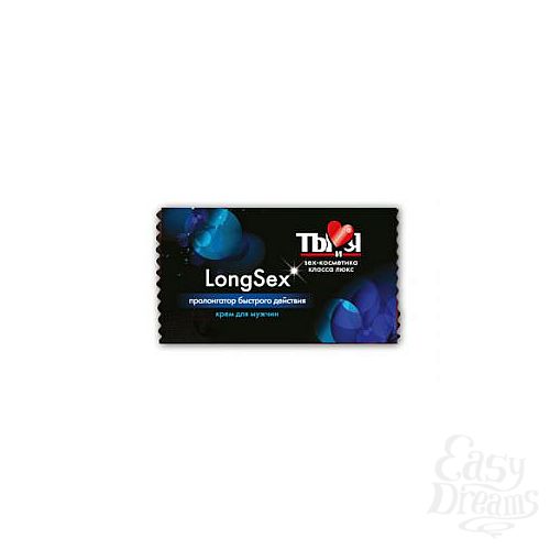  1:    LongSex    - 1,5 . 