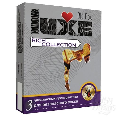 Фотография 1:  Цветные презервативы LUXE Rich collection - 3 шт.