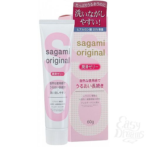  1:  -    Sagami Original - 60 .