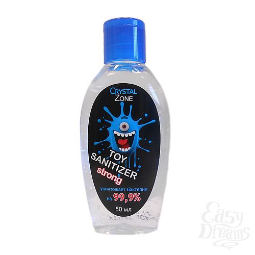  2      TOY SANITIZER strong