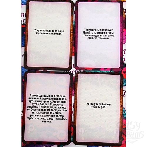 Фотография 4  Секс-игра с карточками и аксессуарами  Ахи вздохи 
