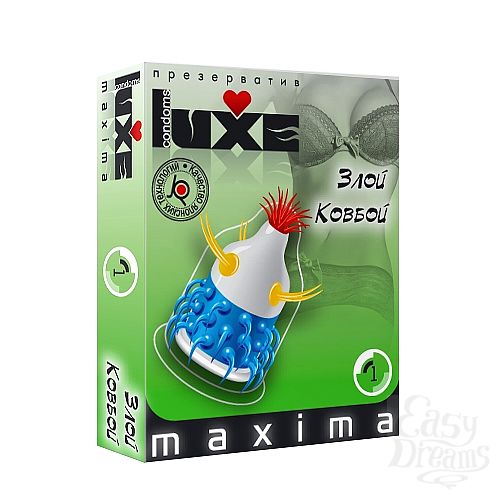  1: Luxe   Luxe MAXIMA  1  
