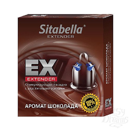  1: -   -  Sitabella Extender 