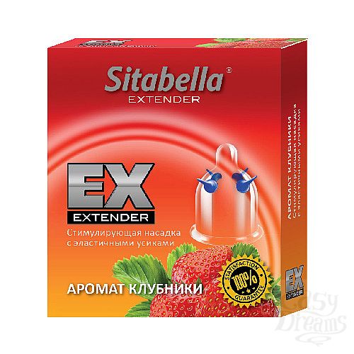  1: -   -  Sitabella Extender 