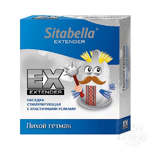  1: -   -  Sitabella Extender   1405