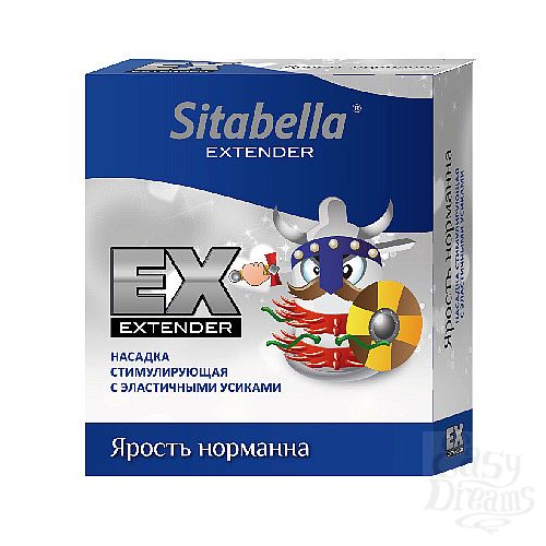  1: -   -  Sitabella Extender   1410