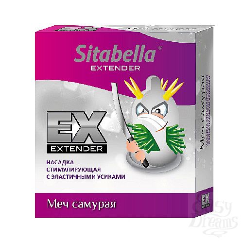  1: -   -  Sitabella Extender   1411