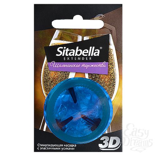  1: -   -  Sitabella Extender  