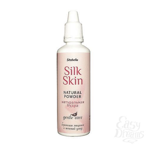  1:        Silk Skin