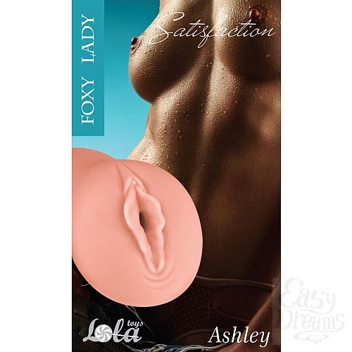  2  Lola Toys Satisfaction   Satisfaction Foxy Lady Ashley 2100-01Lola
