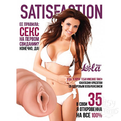  2  Lola Toys Satisfaction   Satisfaction Magazine   35 2102-03Lola