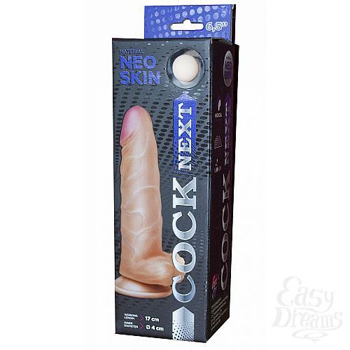  1:   COCK NEXT 65  611405ru