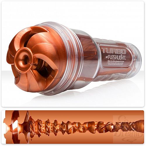  1:   Fleshlight Turbo - Thrust Copper