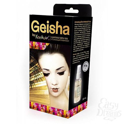  1:       Geisha:       