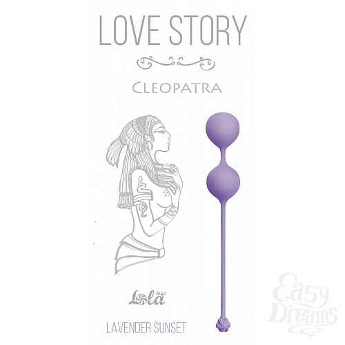  1:     Cleopatra Lavender Sunset 