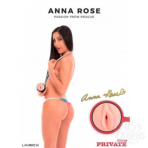  4  - Private Anna Rose Vagina       