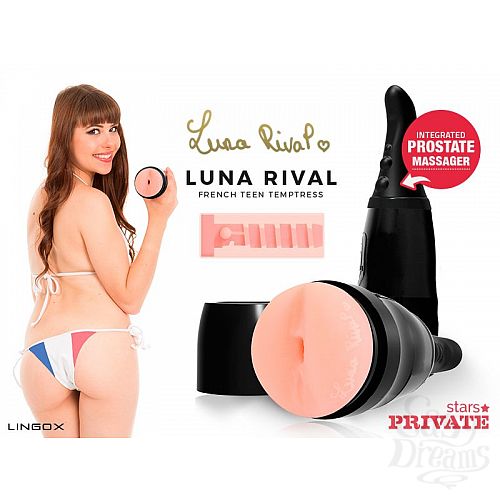  1:  - Private Luna Rival Ass       