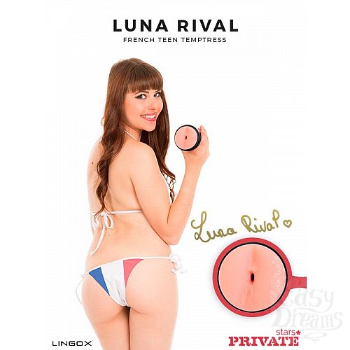  5  - Private Luna Rival Ass       