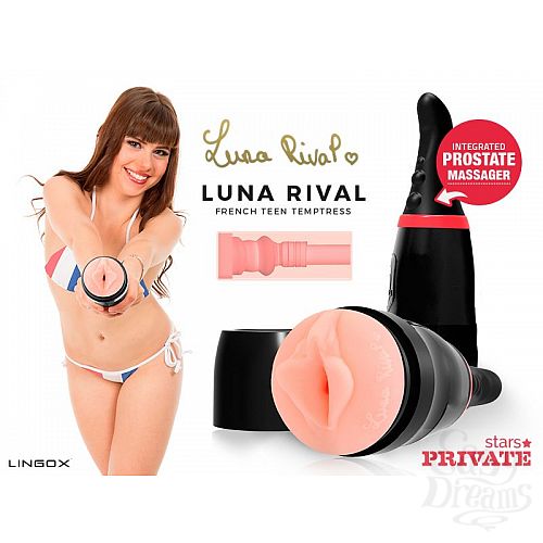  1:  - Private Luna Rival Vagina       