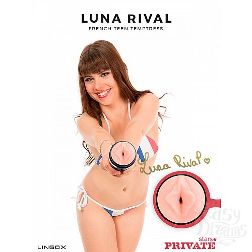  4  - Private Luna Rival Vagina       