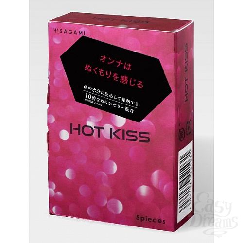  1:      Hot Kiss - 5 .
