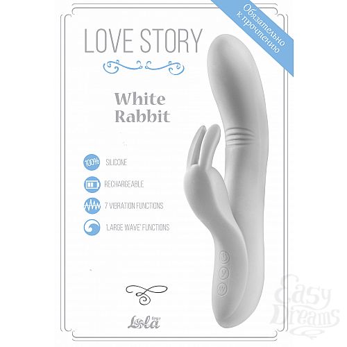  2  Lola Toys Love Story   Love story White Rabbit 3003-00Lola