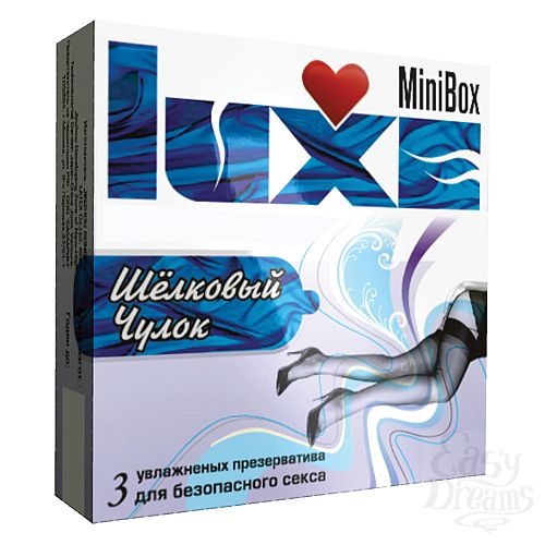  2 Luxe  Luxe Mini Box     3