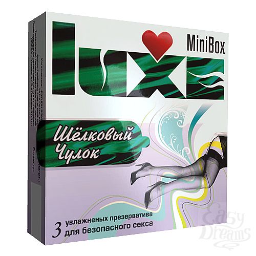  4 Luxe  Luxe Mini Box     3