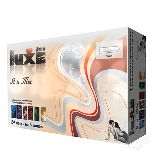  8 Luxe  Luxe Mini Box      3