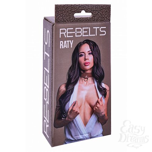  2 Rebelts  Raty Brown 7746-02rebelts