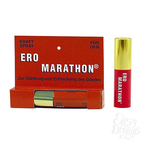  1: Milan Ero-Marathon, 