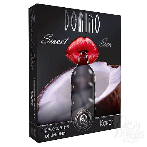  1: Luxe   Domino Sweet Sex 