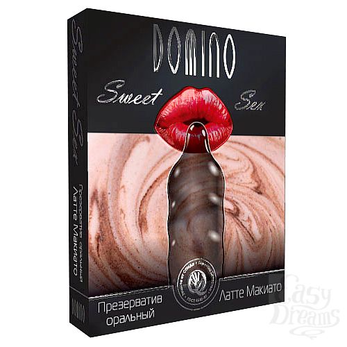  1: Luxe   Domino Sweet Sex  
