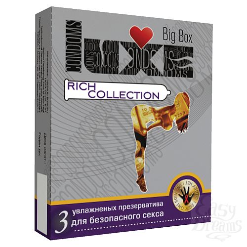  1: Luxe   LUXE 3  Big Box Rich Collection