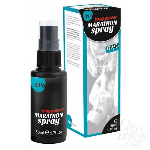  1:      Long Power Marathon Spray - 50 .