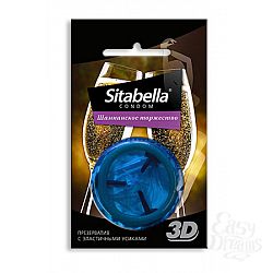 -  Sitabella 3D  (1285)*24