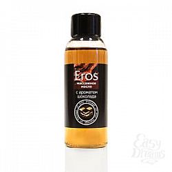  Масло массажное Eros tasty с ароматом шоколада - 50 мл.