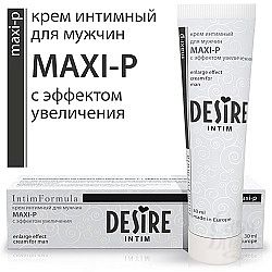      Desire Maxi-P, 30  