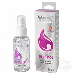  -    Yes - Anal hot 50 