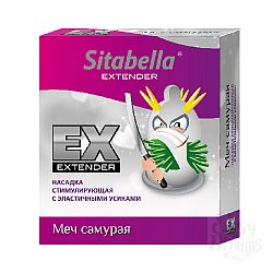 -   -  Sitabella Extender   1411