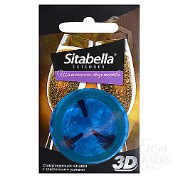 -   -  Sitabella Extender  