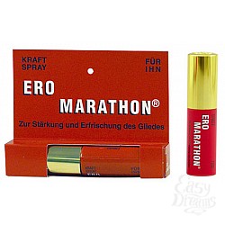 Milan Ero-Marathon, 